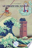 Le origini del manga. Da Hokusai al manga moderno