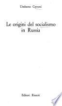 Le origini del socialismo in Russia