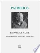 Le parole nude. Antologia. Testo greco a fronte