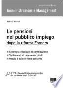 Le pensioni nel pubblico impiego dopo la riforma Fornero