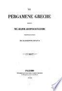 Le pergamene greche