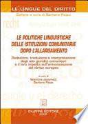 Le politiche linguistiche delle istituzioni comunitarie dopo l'allargamento