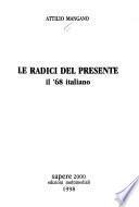 Le radici del presente