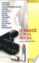 Le ragazze con la pistola