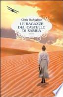 Le ragazze del castello di sabbia