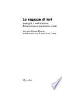 Le ragazze di ieri
