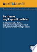 Le riserve negli appalti pubblici