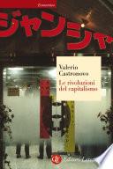 Le rivoluzioni del capitalismo