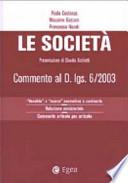 Le società. Commento al D.Lgs. 6/2003. «Vecchia» e «nuova» normativa a confronto. Relazione ministeriale. Commento articolo per articolo