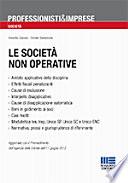 Le società non operative