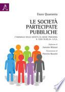 Le società partecipate pubbliche. L'anomalia delle società in house providing. Il caso So.Re.Sa. S.p.A