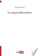 Le sorgenti della chitarra