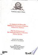 Le stagioni del libro alla Biblioteca nazionale di Russia