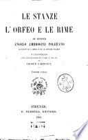 Le stanze