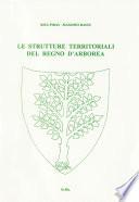 Le strutture territoriali del Regno d'Arborea