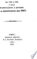 Le tre costituzioni (1800, 1803, 1817) delle Sette Isole Jonie