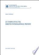 Le unioni civili nel diritto internazionale privato