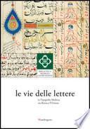 Le vie delle lettere