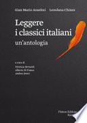 Leggere i classici italiani: un'antologia