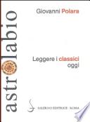 Leggere i classici oggi