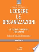 Leggere le organizzazioni. Le teorie e i modelli per capire. Manuale di organizzazione aziendale I 