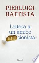 Lettera a un amico antisionista