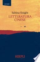 Letteratura cinese
