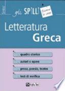 Letteratura greca