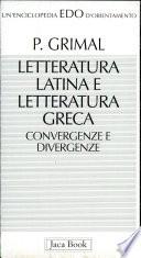 Letteratura latina e letteratura greca