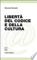 Libertà del codice e della cultura