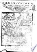 Libro del consolato nuouamente stampato con la gionta delle ordinationi sopra legni armati, ... Et vi si comprendono statuti, e boni ordini. ..
