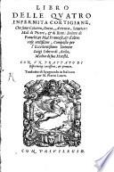 Libro delle quatro infermità cortigiane