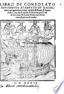 Libro di consolato