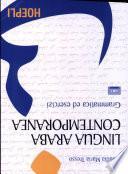 Lingua araba contemporanea