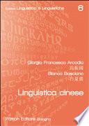 Linguistica cinese