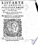 Lisuarte di Grecia figliuolo dello imperatore Splandiano. Libro secondo, Chiamato Aggiunta; Nuouamente ritrouato,&tradotto nella lingua Italiana, per M. Mambrino Roseo [or rather, written by him].
