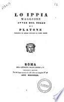 Lo Ippia maggiore ovver Del bello di Platone