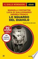 Lo sguardo del diavolo (Il Giallo Mondadori)