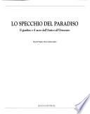 Lo specchio del paradiso