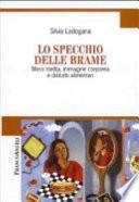 Lo specchio delle brame