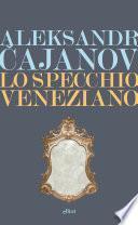 Lo specchio veneziano
