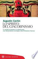 Lo spirito del giacobinismo