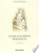 Lo squacquerone di Romagna