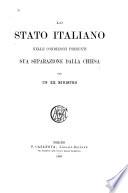 Lo Stato italiano