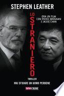 Lo straniero