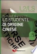 Lo studente di origine cinese. Risorse per docenti di italiano come L2 e LS