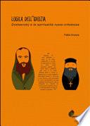 Logica dell'idiozia. Dostoevskij e la spiritualità russo-ortodossa