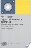 Logica della scoperta scientifica. Il carattere autocorrettivo della scienza