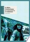 L’altra rivoluzione