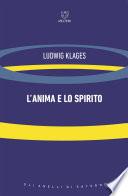 L’anima e lo spirito